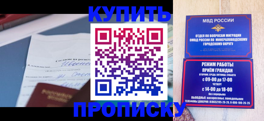 регистрация в Гагарине